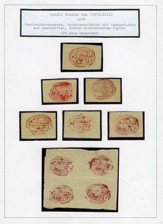 INDISCHE FEUDALSTAATEN – Blatt 37