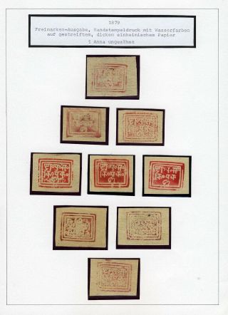 INDISCHE FEUDALSTAATEN – Blatt 38