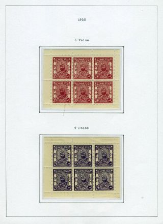 INDISCHE FEUDALSTAATEN – Blatt 45