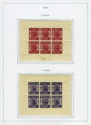 INDISCHE FEUDALSTAATEN – Blatt 55