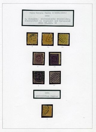INDIAN FEUDAL STATES – sheet 67