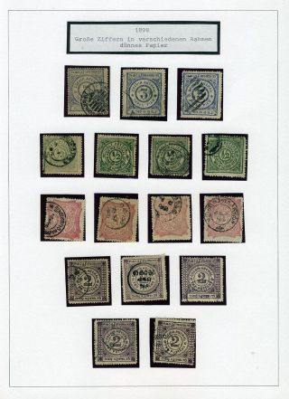 INDIAN FEUDAL STATES – sheet 69