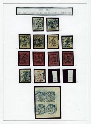 INDISCHE FEUDALSTAATEN – Blatt 101