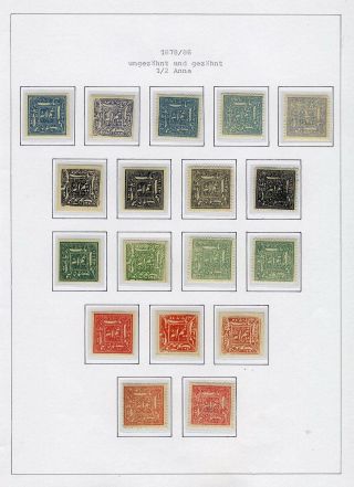 INDISCHE FEUDALSTAATEN – Blatt 106