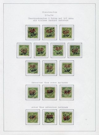 INDIAN FEUDAL STATES – sheet 193