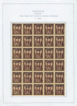 INDIAN FEUDAL STATES – sheet 196