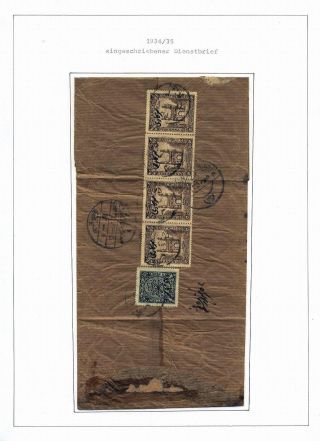 INDIAN FEUDAL STATES – sheet 198