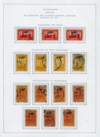 INDIAN FEUDAL STATES – sheet 205