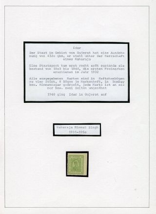 INDIAN FEUDAL STATES – sheet 209