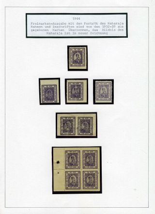 INDIAN FEUDAL STATES – sheet 212