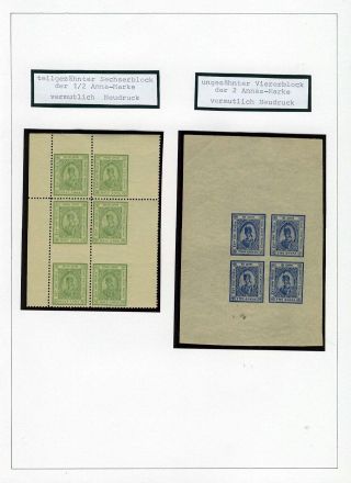 INDIAN FEUDAL STATES – sheet 215
