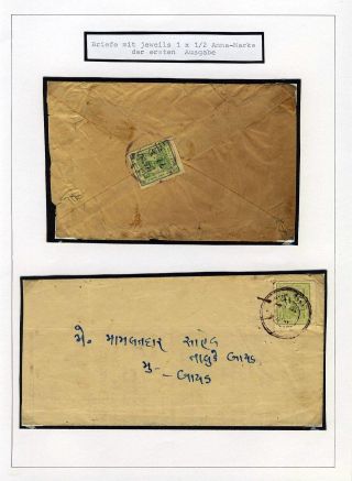 INDIAN FEUDAL STATES – sheet 222
