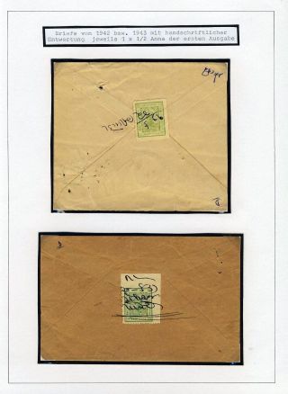INDIAN FEUDAL STATES – sheet 223