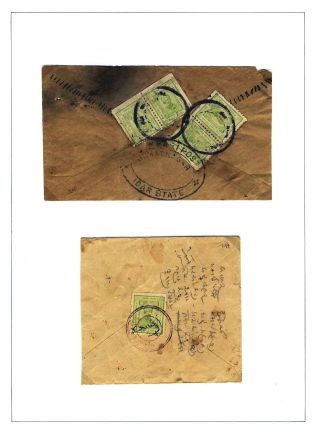 INDIAN FEUDAL STATES – sheet 224
