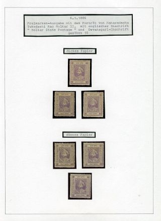 INDIAN FEUDAL STATES – sheet 229