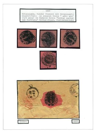 INDIAN FEUDAL STATES – sheet 231