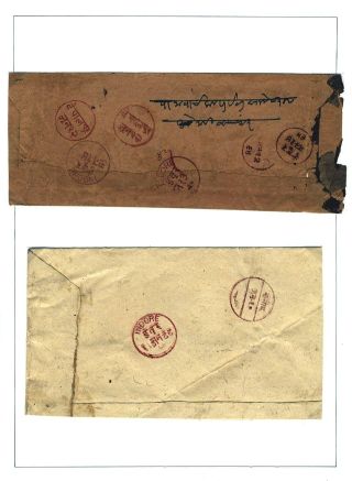 INDIAN FEUDAL STATES – sheet 241