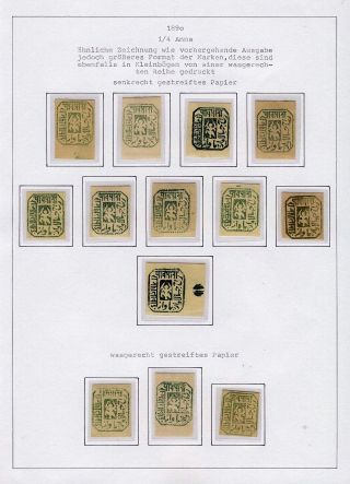INDIAN FEUDAL STATES – sheet 246