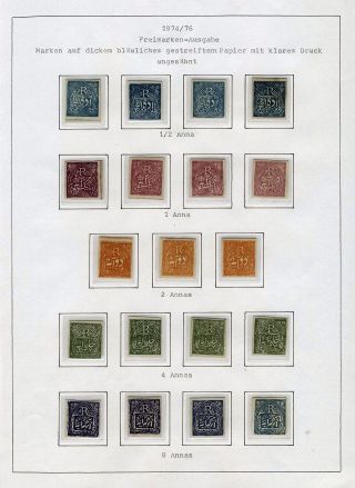 INDIAN FEUDAL STATES – sheet 254