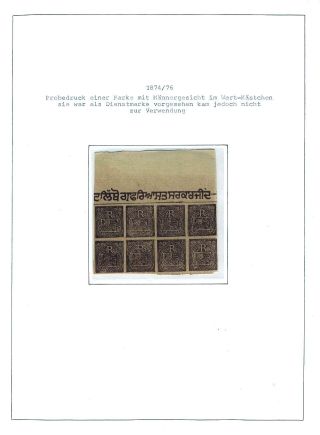 INDIAN FEUDAL STATES – sheet 255