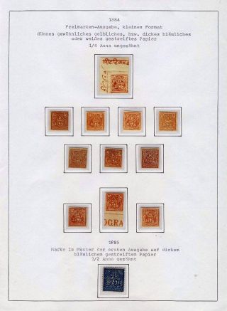 INDIAN FEUDAL STATES – sheet 258
