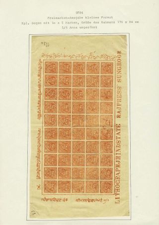 INDIAN FEUDAL STATES – sheet 259