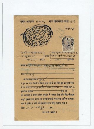 INDIAN FEUDAL STATES – sheet 269
