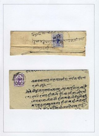 INDIAN FEUDAL STATES – sheet 281