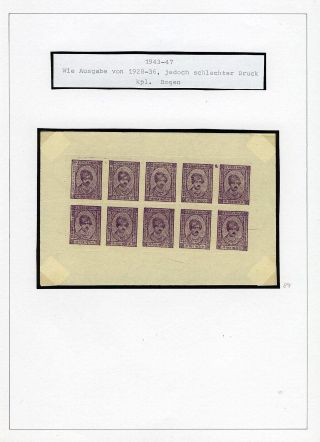 INDIAN FEUDAL STATES – sheet 290