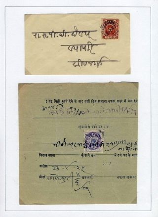 INDIAN FEUDAL STATES – sheet 291