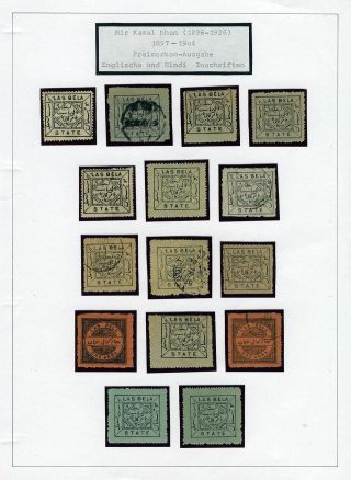 INDIAN FEUDAL STATES – sheet 296