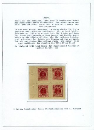 INDIAN FEUDAL STATES – sheet 298
