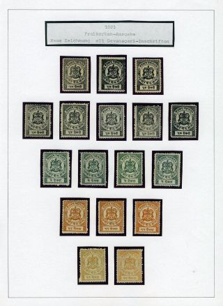 INDIAN FEUDAL STATES – sheet 323