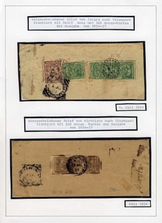 INDIAN FEUDAL STATES – sheet 333