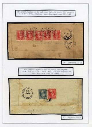INDIAN FEUDAL STATES – sheet 334