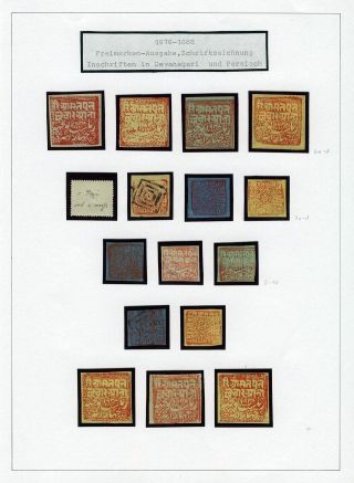 INDIAN FEUDAL STATES – sheet 339