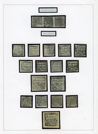 INDIAN FEUDAL STATES – sheet 340