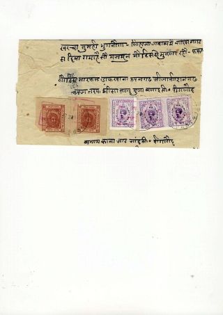 INDIAN FEUDAL STATES – sheet 346