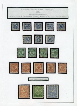 INDIAN FEUDAL STATES – sheet 349