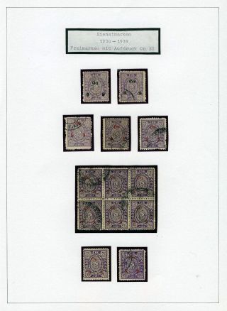 INDIAN FEUDAL STATES – sheet 409