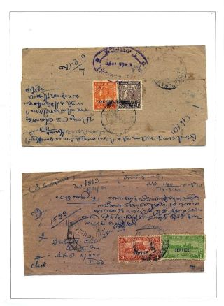 INDIAN FEUDAL STATES – sheet 438