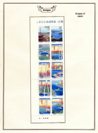 BRIDGES - PATHWAYS OF CONNECTION – sheet 45