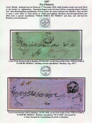 IRAN - STUDY OF EARLY LION ISSUES – sheet 2