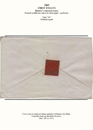 IRAN - STUDY OF EARLY LION ISSUES – sheet 7