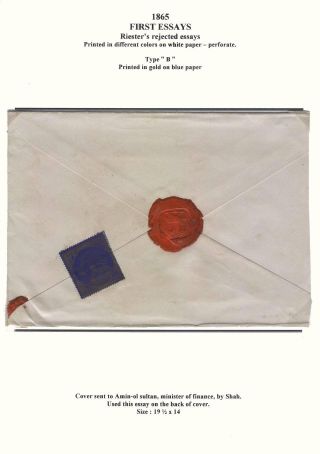 IRAN - STUDY OF EARLY LION ISSUES – sheet 8