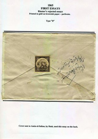 IRAN - STUDY OF EARLY LION ISSUES – sheet 11
