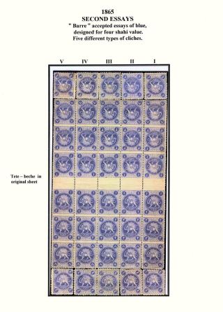 IRAN - STUDY OF EARLY LION ISSUES – sheet 14