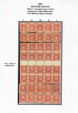 IRAN - STUDY OF EARLY LION ISSUES – sheet 16