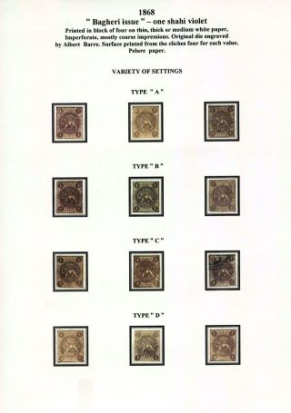 IRAN - STUDY OF EARLY LION ISSUES – sheet 17