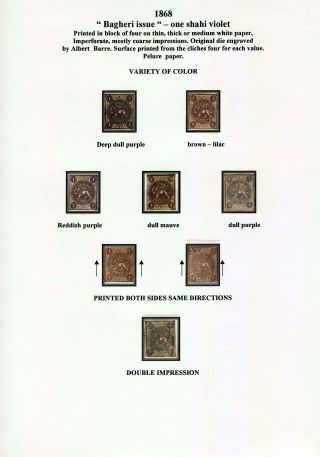 IRAN - STUDY OF EARLY LION ISSUES – sheet 19